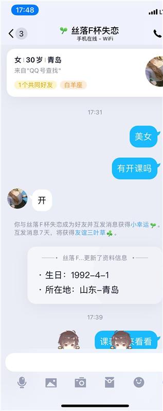 F杯大奶少妇一枚，很骚