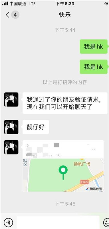 性价比大胸熟女一枚