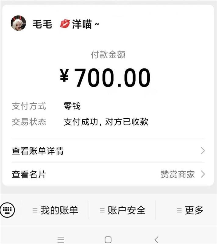 深圳南山区金发毛毛