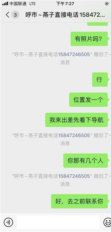 呼和浩特五里营附近熟女一枚，性价比高