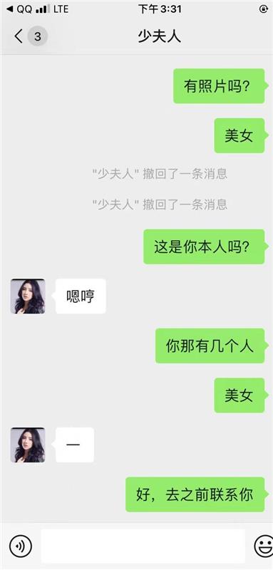 四川成都kouhuo一流，屁股超大的少妇熟女