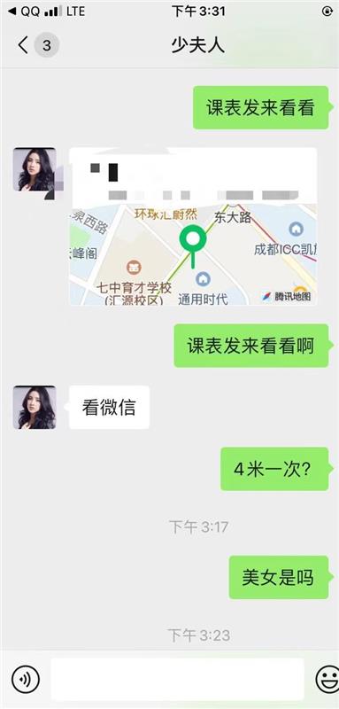 四川成都kouhuo一流，屁股超大的少妇熟女