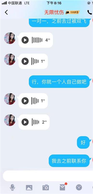 哈尔滨南岗区性价比很骚的熟女一枚