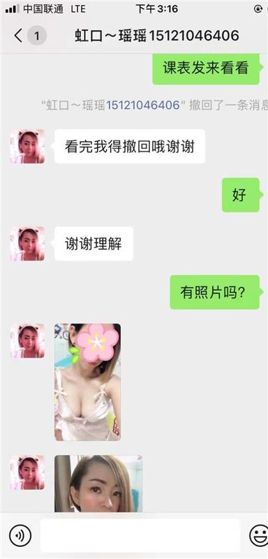 上海市虹口区胸大身材好，服务不错花样多的少妇一枚