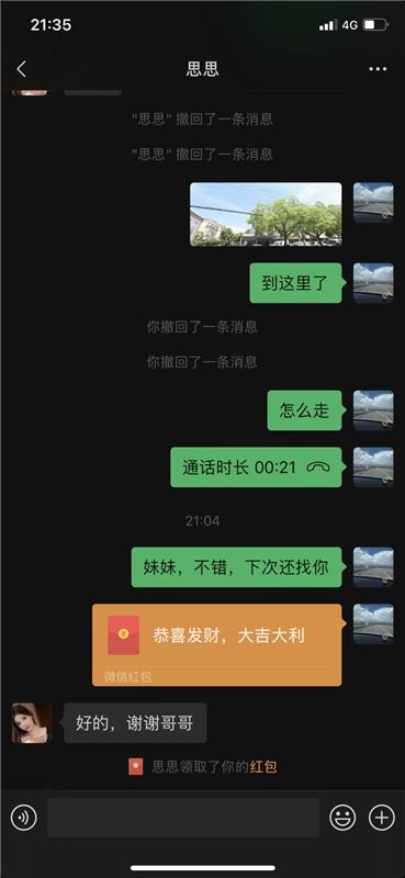 浦东性感少妇