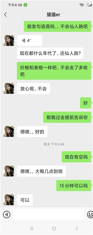 深圳龙华排了一个不是雷，水挺多很配合