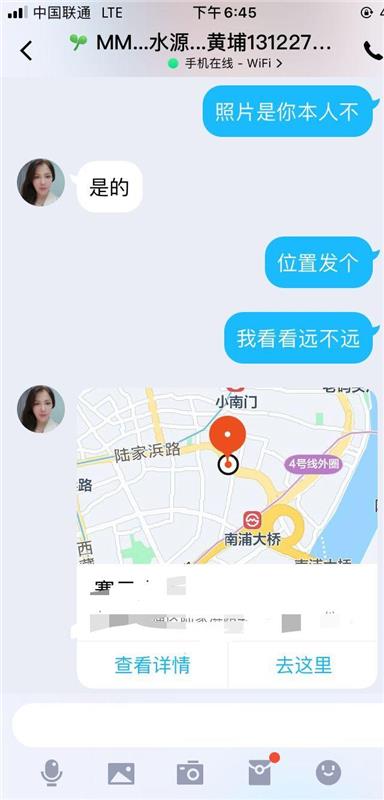 上海黄浦区性价比高，服务出了名的少妇一枚