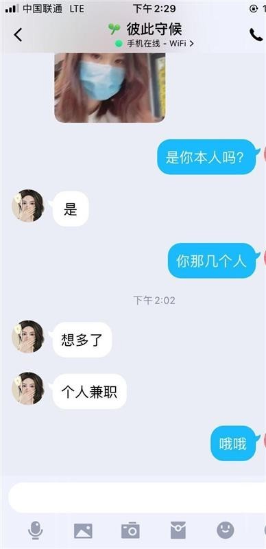 济南性价比超高的大胸少妇