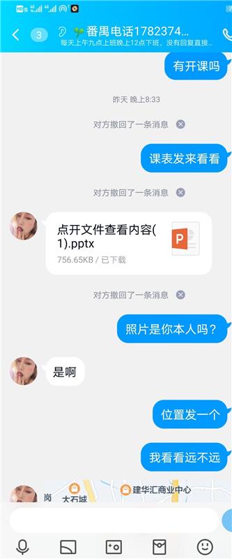 广州番禺区出了名的活好，胸大屁股大的少妇