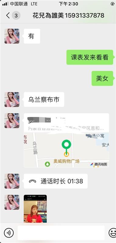 内蒙古乌兰察布市性价比超高，泻火首选的少妇