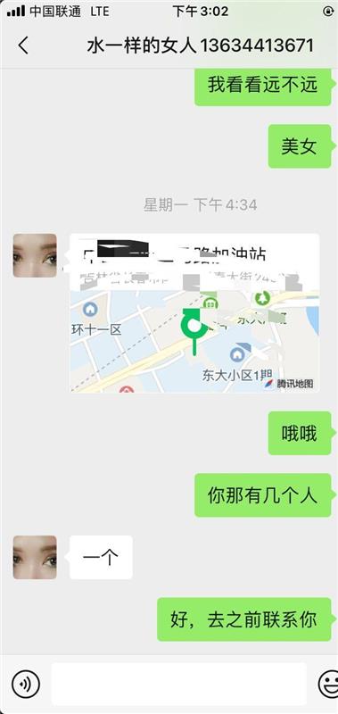 长春市南关区性价比高，可上网课还会喷水的少妇熟女