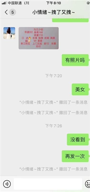 大连市沙河口区性价比高，胸大屁股大的少妇