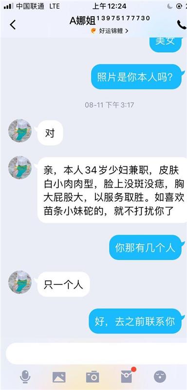 长沙市开福区性价比高，泻火首选的少妇熟女