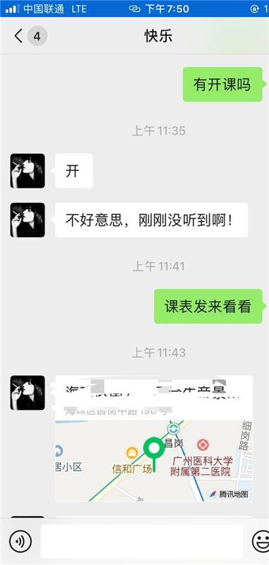 广州海珠区性价比超高，身材很棒胸又大又白的少妇