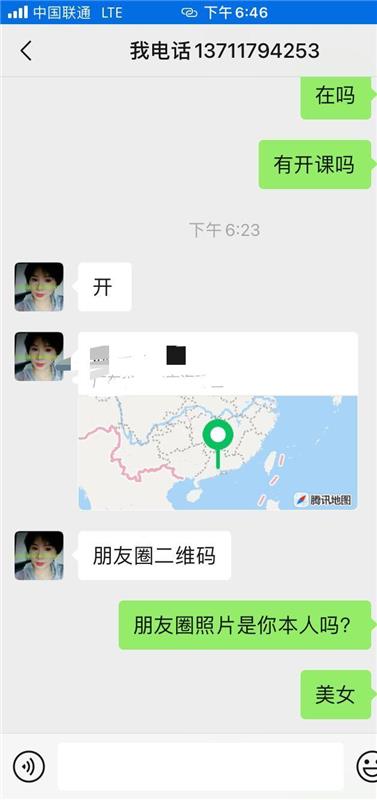 广州海珠区性价比高，服务也是出了名好的少妇