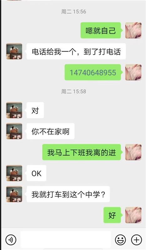 27岁刚下海离异少妇，沈阳米朵爽记，本人验证