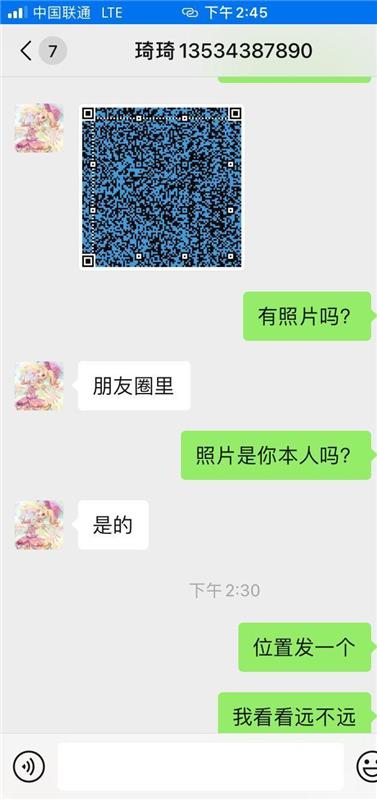 广东佛山禅城区性价比高，泻火首选的少妇熟女