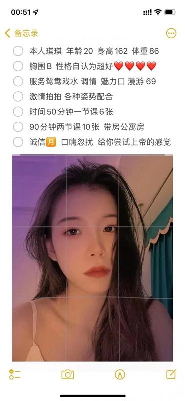 河西身材超好小妹子