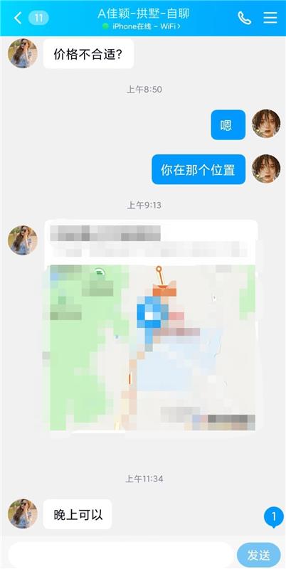 体验拱墅气质姐姐记