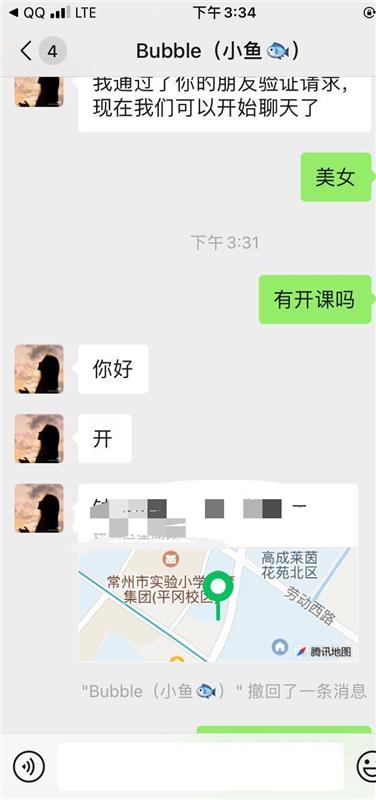 常州小鱼泻火首选