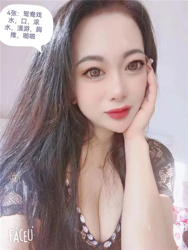 河东新开路少妇露儿爽了