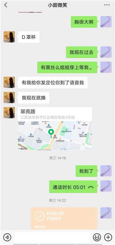 南昌大奶少妇