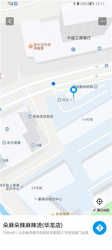 曝光历下区极丑恶骗人黑店