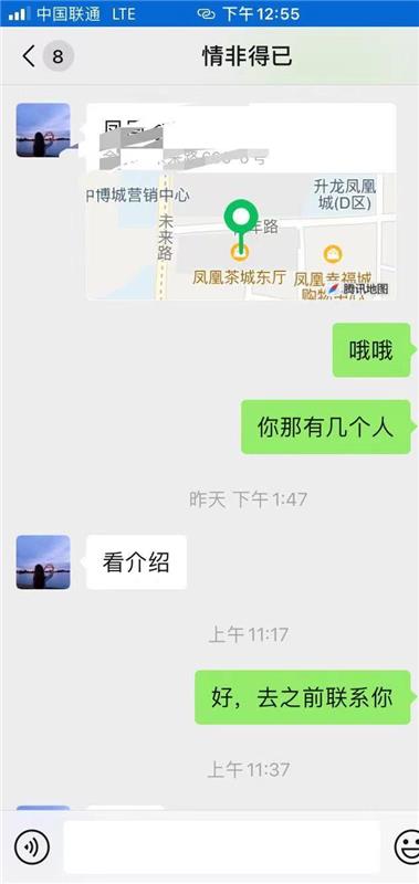 金水区温柔少妇，卸货首选