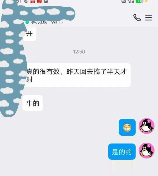 吴中乐乐..