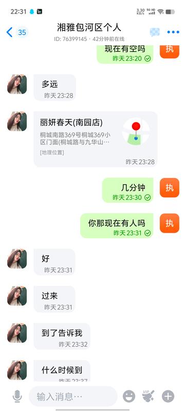 合肥包河性价比