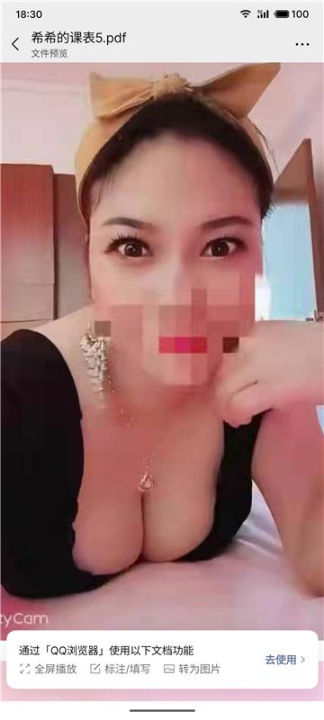 汉口希希少妇巨乳