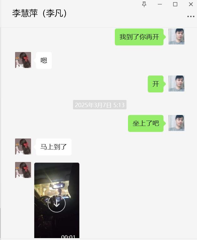国盛酒店前台星火乡李慧萍