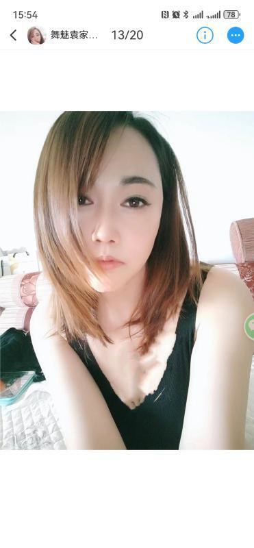 袁家岗舞魅.