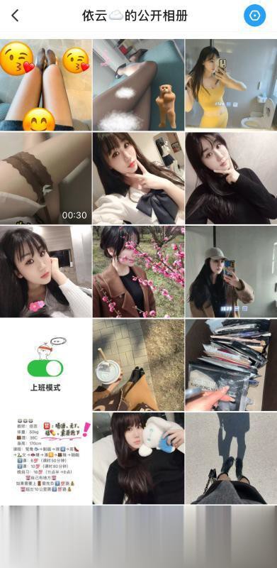 气质风韵辣妹子