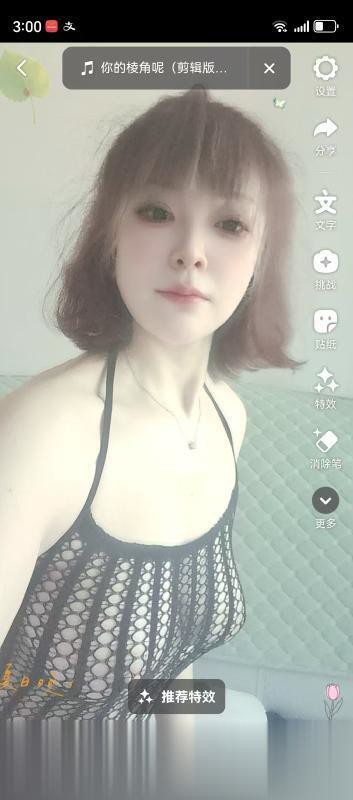 新疆大胸姑娘熙熙