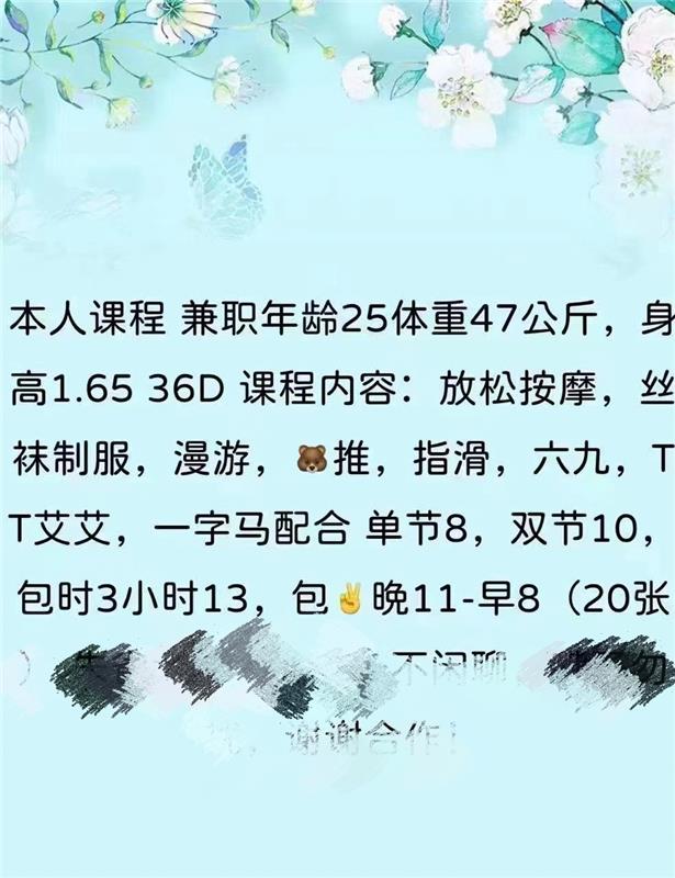 西安一字马美女