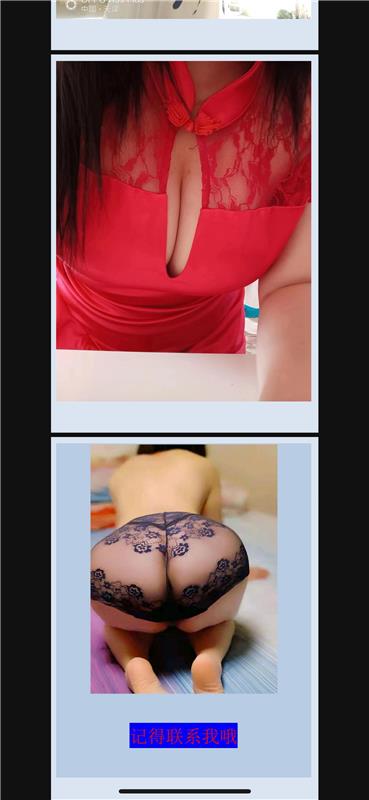 塘沽坦克熟妇