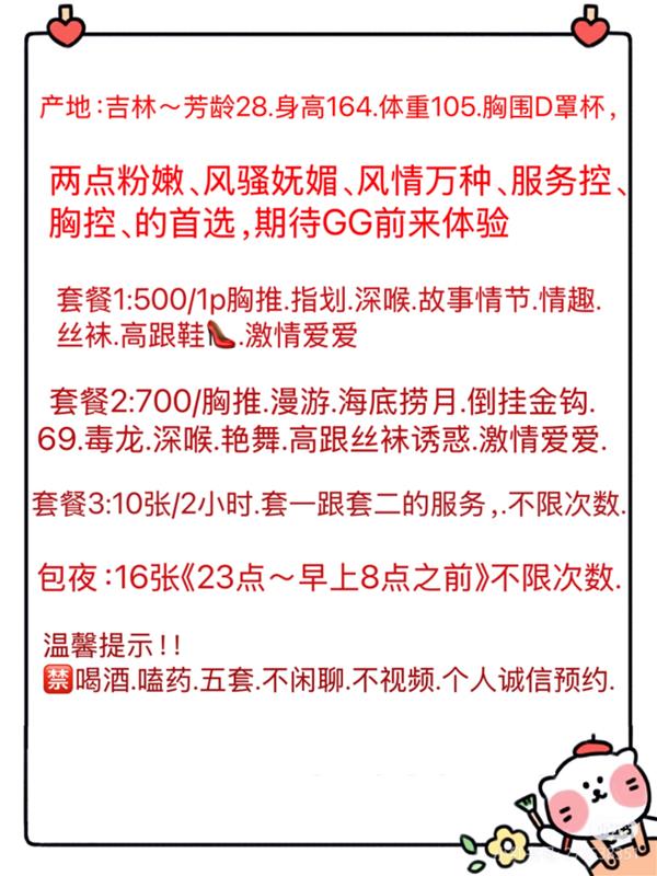 津南巨乳妹妹