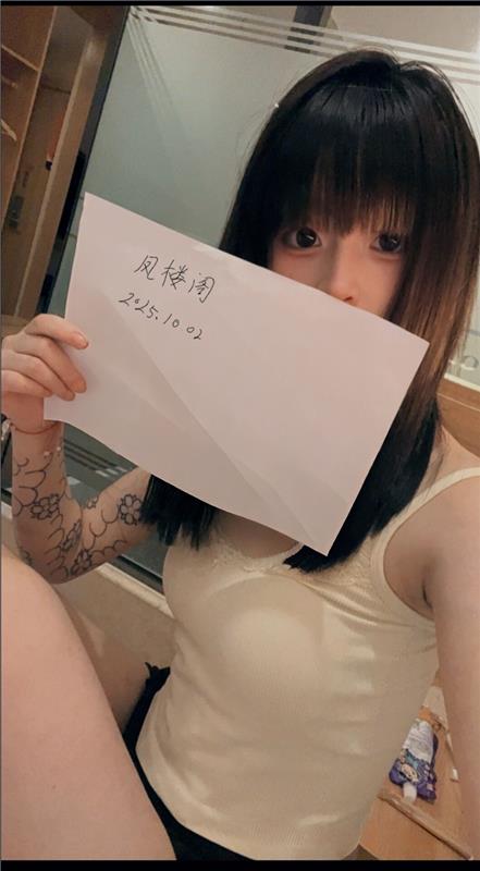 滨海新区纹身妹