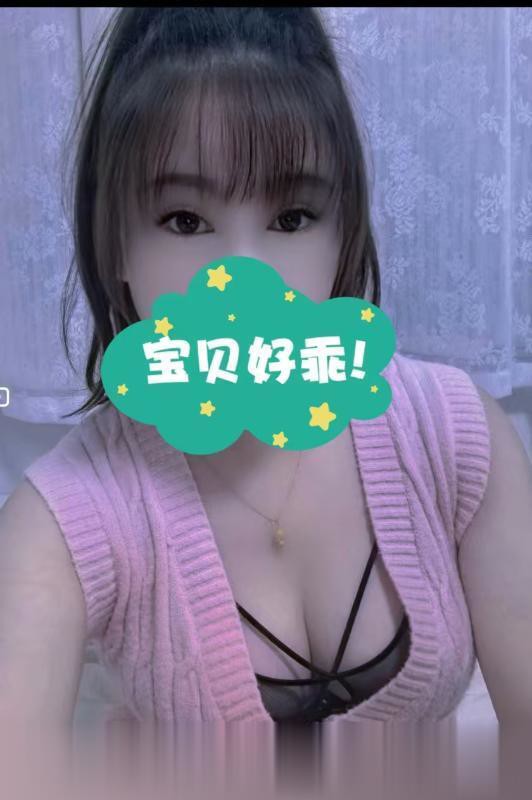 御道街田心少妇