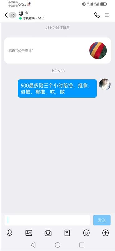 500能玩3个小时不限制次数