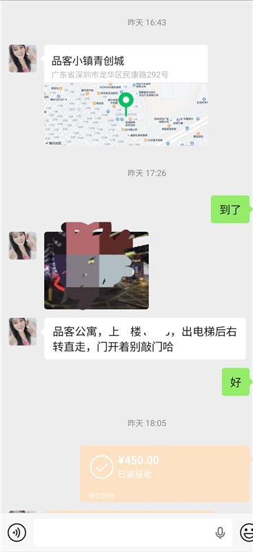 同价位无敌的存在