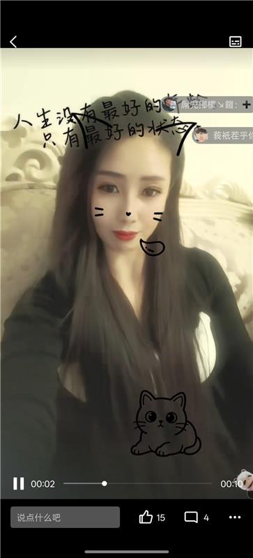 津南区熟女少妇