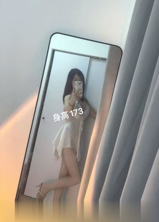 南山173长腿娜娜