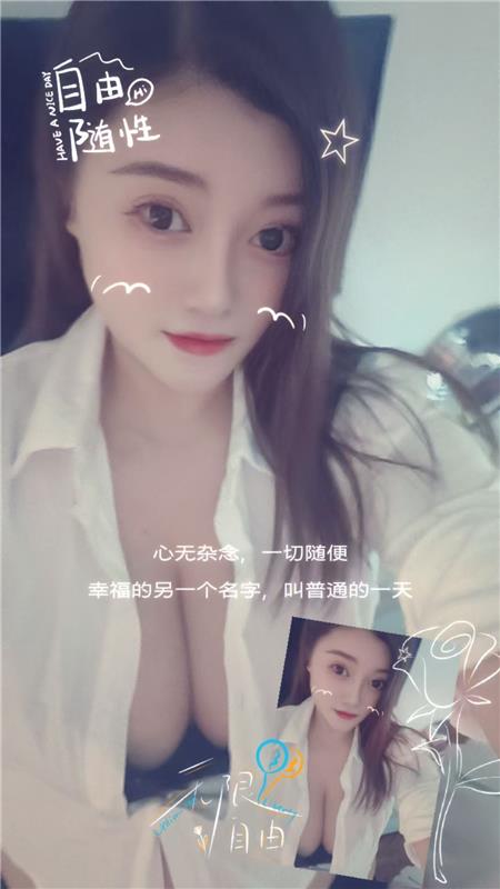 观山湖大胸喷水骚妇