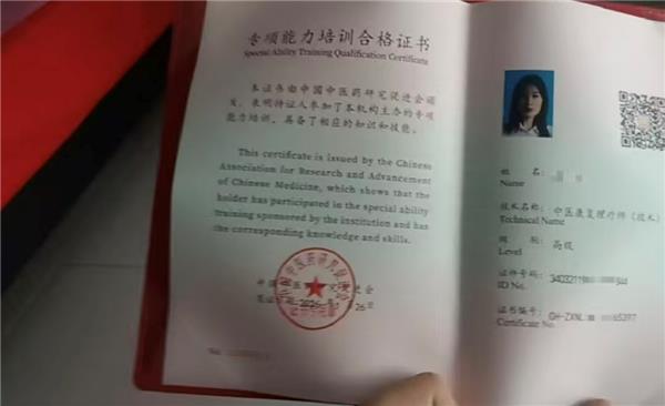 服务系九亭桃子抓龙筋