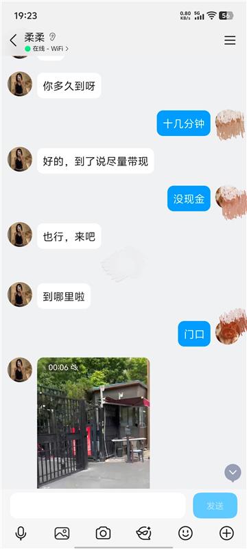 合肥服务系柔柔