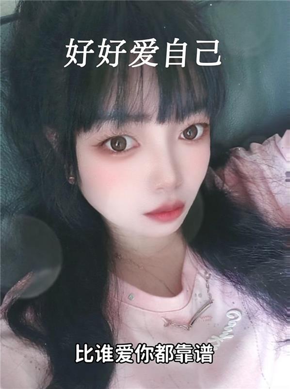 小东山泄火少妇