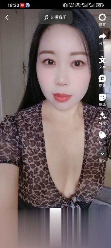 南方骚妹中秋节不放假