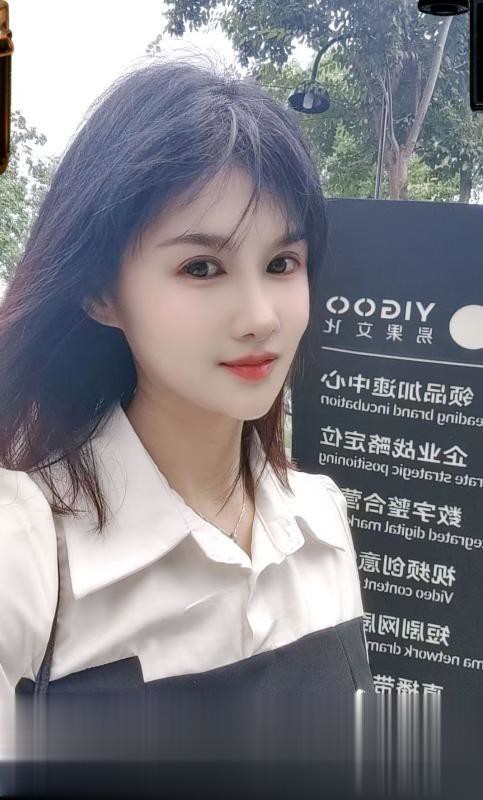 蜀山区妹子洋洋